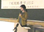 大学院生 上島優子