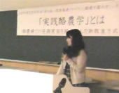 大学院生 三浦裕美