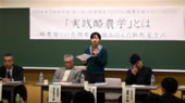 寺山麻衣子(JA浜中町)