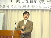 森田茂(酪農学園大学酪農学科長)