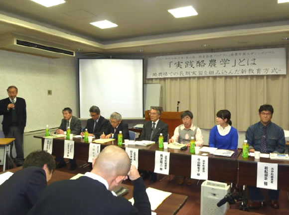 会場から(受入農家)