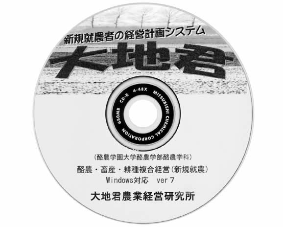 <新規参入>