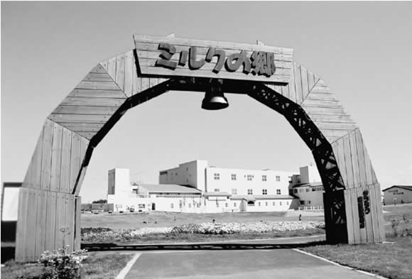 (四日会〜酪連からサツラクへ)