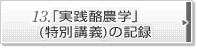 uH_wviʍu`j̋L^